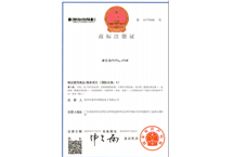 資質(zhì)證書